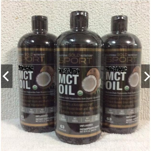 MCT油🌴California Gold Nutrition MCT Oil 無味 中鏈椰子油 946ml 生酮 中鏈油