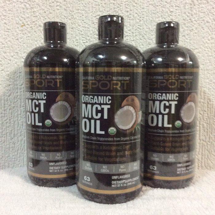 MCT油🌴California Gold Nutrition MCT Oil 無味 中鏈椰子油 946ml 生酮 中鏈油-細節圖2