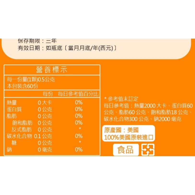 免運💪Now Sports 顧他命 左旋麩醯胺酸膠囊 240粒 L-Glutamine 穀氨醯胺 健而婷 健身胺基酸-細節圖5