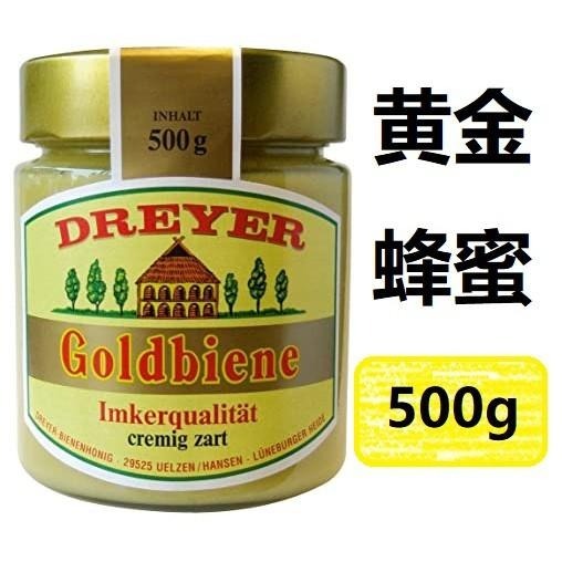 🍯德國百年老店Dreyer向日葵蜂蜜500g，可做蜂蜜面膜 也有椴樹蜂蜜，刺槐蜂蜜 Sunflower Honey-細節圖5