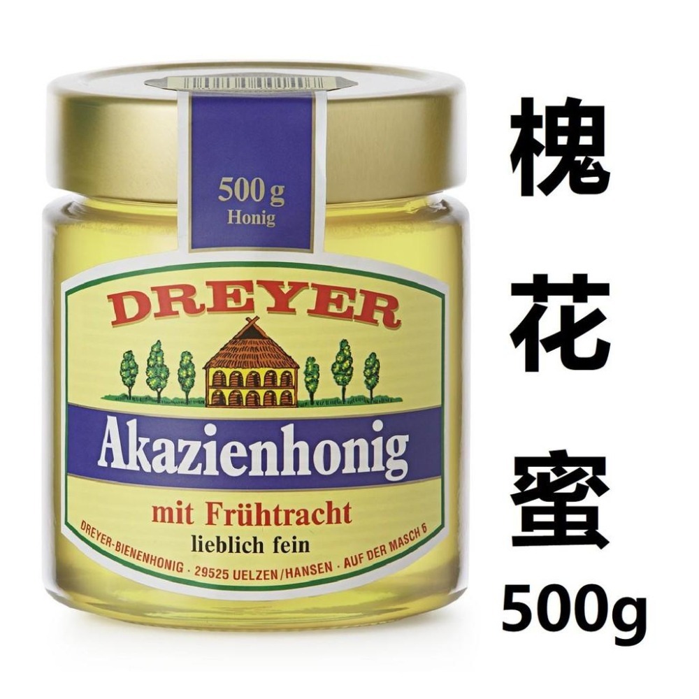 🍯德國百年老店Dreyer向日葵蜂蜜500g，可做蜂蜜面膜 也有椴樹蜂蜜，刺槐蜂蜜 Sunflower Honey-細節圖6