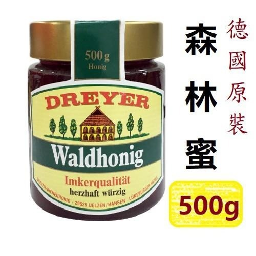 🍯德國百年老店Dreyer向日葵蜂蜜500g，可做蜂蜜面膜 也有椴樹蜂蜜，刺槐蜂蜜 Sunflower Honey-細節圖7