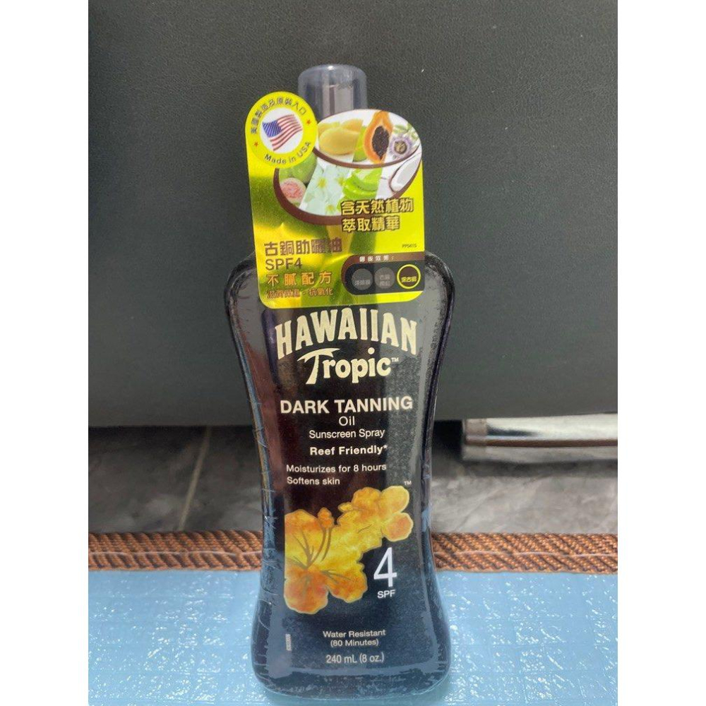 🌊熱帶夏威夷牌助曬油 Hawaiian Tropic SPF 6  SPF 4古銅色 小麥色 🌈衝浪玩家最愛。現貨-細節圖5