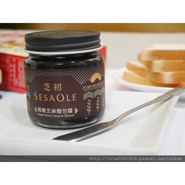 台灣芝初 楓糖芝麻麵包醬 170g 麵包抹醬  SesaOle Maple Black Sesame Spread-細節圖4