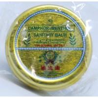 🌈現貨 衛生油 不用再跑到香港買了！正品！ 超好用衛生油按摩膏 Sanitary Balm 隨身罐 旅行罐-細節圖2