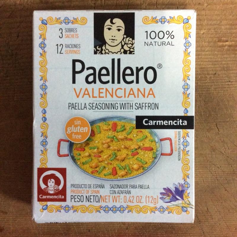 🥘西班牙海鮮飯香料。傳統口味 Carmencita paellero／ Paella valenciana 海鮮飯-細節圖6