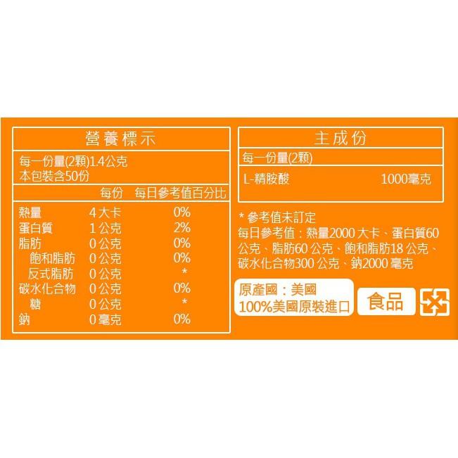 2瓶免運💪大罐Now foods L-Arginine 左旋精氨酸囊💊健而婷500mg 250顆 運動保健 健身胺基酸-細節圖4