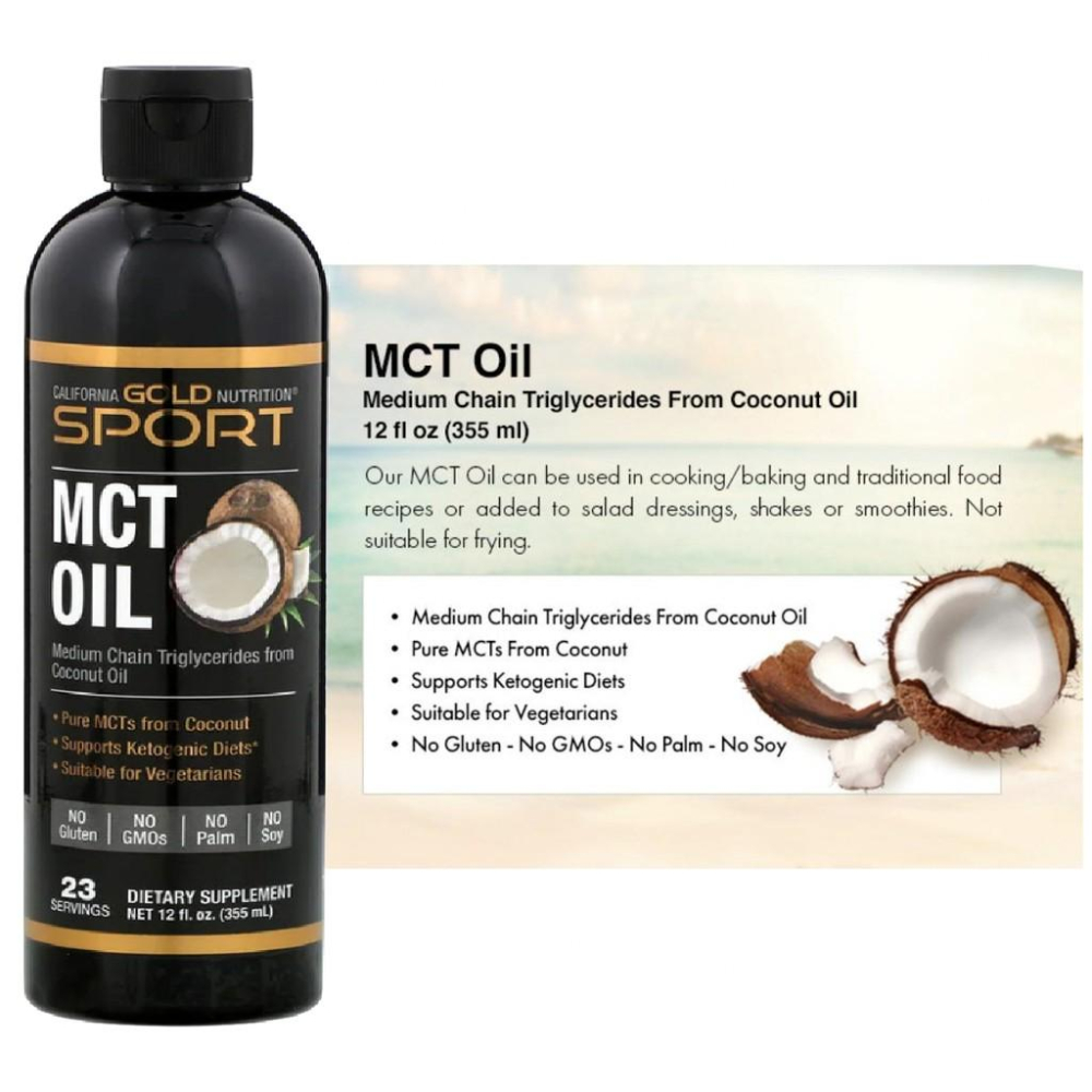 🌴美國MCT油355ml 防彈咖啡 生酮低碳飲食 California Gold Nutrition 中鏈脂肪酸椰子油-細節圖6