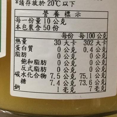 🍯德國Dreyer椴樹蜂蜜 500g Linden Honey 椴樹蜜，歐洲蜂蜜 森林蜜 刺槐蜂蜜 百花蜜 向日葵蜂蜜-細節圖2