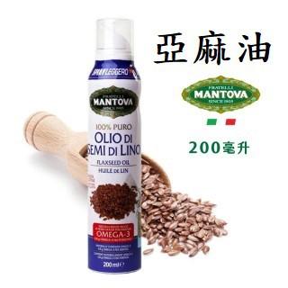 🌈意大利百年老店曼托瓦【Mantova】噴霧式特級冷壓初榨橄欖油250ml 也有黑松露風味.辣椒 .蒜味 .檸檬-細節圖7