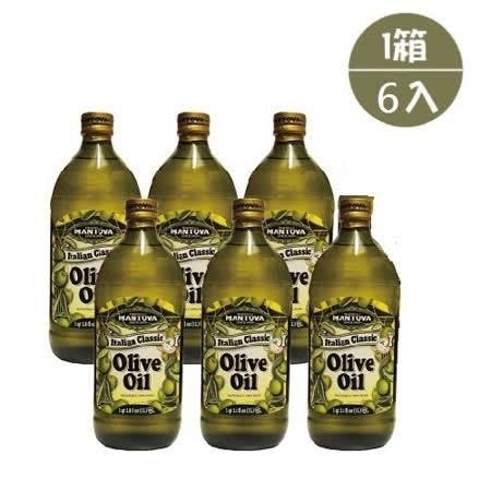 👍意大利百年老店 1905創立💖Mantova曼托瓦精典 橄欖油，原裝進口玻璃瓶 1000ml Olive Oil 1L-細節圖3