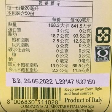 👍意大利百年老店 1905創立💖Mantova曼托瓦精典 橄欖油，原裝進口玻璃瓶 1000ml Olive Oil 1L-細節圖4