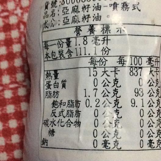 🌈意大利百年老店曼托瓦【Mantova】噴霧式特級亞麻子油 亞麻仁油 亞麻籽油 Flax seed Oil 噴霧油-細節圖4