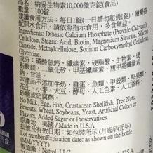 🌈Natrol 生物素 納妥Biotin Maximum Strength 高濃縮 維生素B群 維他命B7 指甲皮膚頭髮-細節圖7