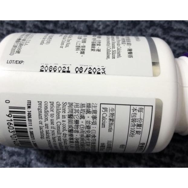 🌈Natrol 生物素 納妥Biotin Maximum Strength 高濃縮 維生素B群 維他命B7 指甲皮膚頭髮-細節圖8