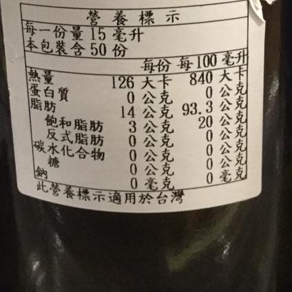 ✅Mantova曼托瓦玄米油，意大利百年老店1905創立 原裝進口玻璃瓶 750ml Rice Oil-細節圖2