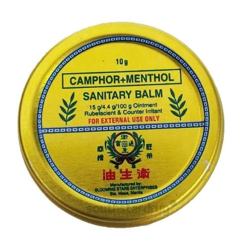 🌈半盒優惠區~現貨 衛生油 不用再跑到香港買了！正品！ 超好用 衛生油按摩膏 Sanitary Balm 隨身瓶-細節圖2
