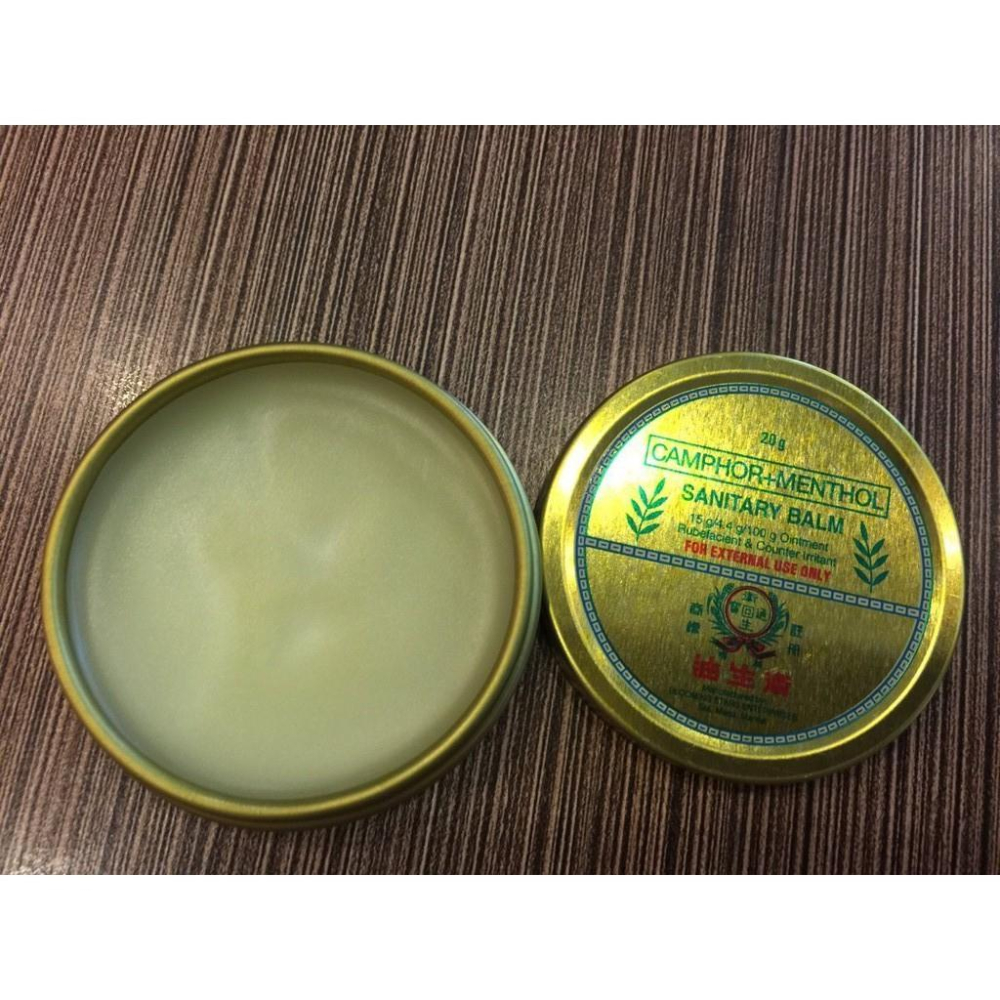 🎯免運費🎯 萬應衛生油按摩膏!《整盒批發區》大罐的喔 ! 衛生油-細節圖2