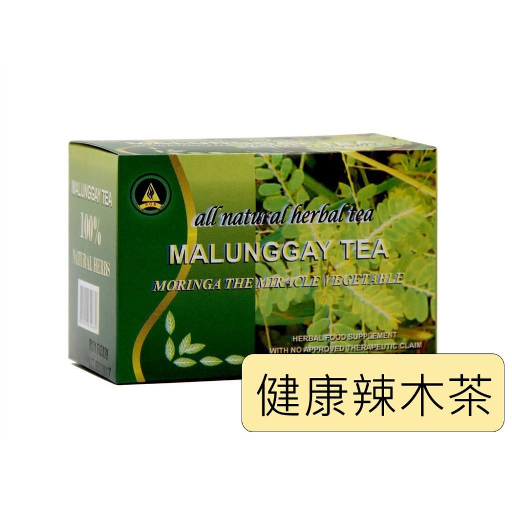 🌿《拉法葉牌》奇蹟之樹印度辣木茶，也有辣木籽，辣木粉純天然辣木葉粉Moringa Tea Malungay-細節圖4