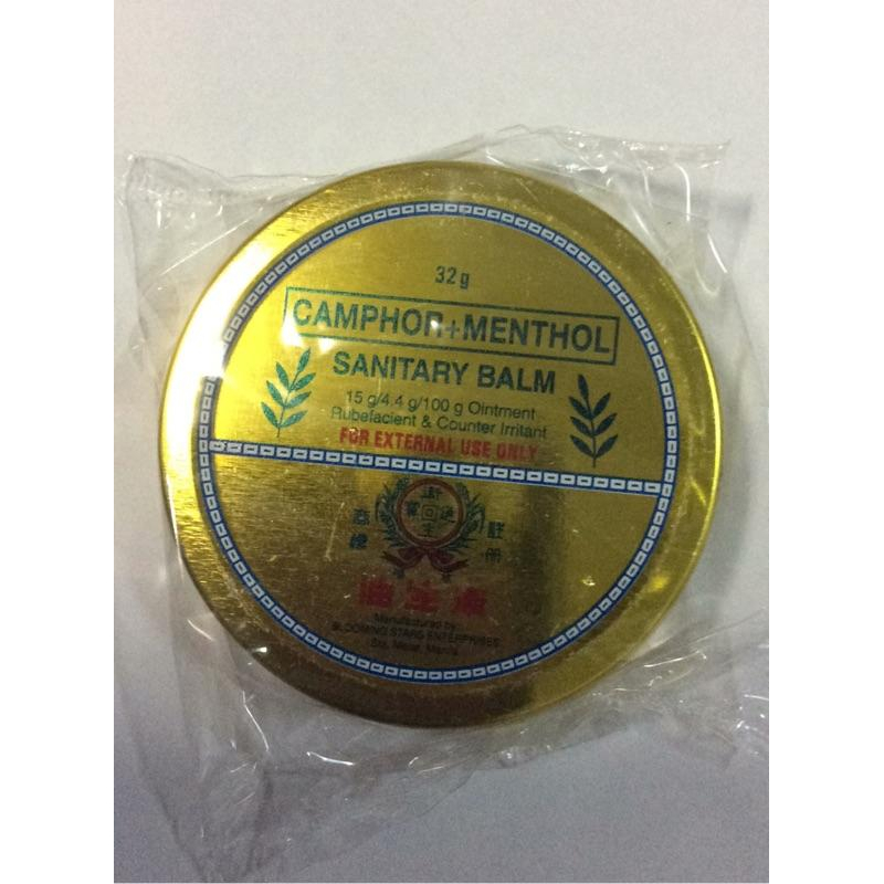 💎Vicks Vaporub 草本舒緩膏 100g/50g/25g 薄荷膏 清涼膏 Babyrub 嬰兒舒緩膏-細節圖6