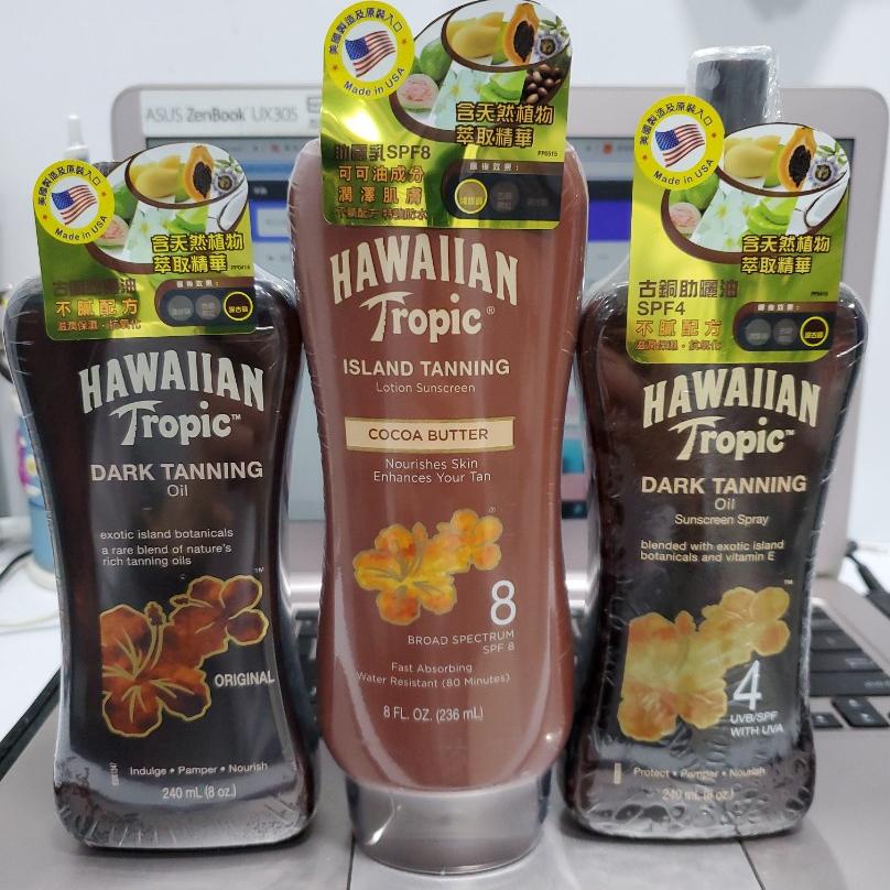 🌈《三色貓》熱帶夏威夷 助曬油 Hawaiian Tropic SPF4 運動型 水上運動 椰子油 助曬乳液 助曬劑-細節圖2