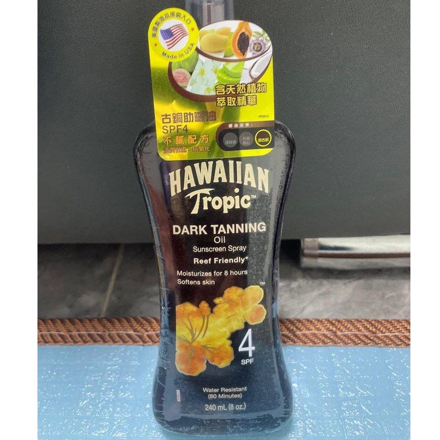 🌈《三色貓》熱帶夏威夷 助曬油 Hawaiian Tropic SPF4 運動型 水上運動 椰子油 助曬乳液 助曬劑-細節圖3