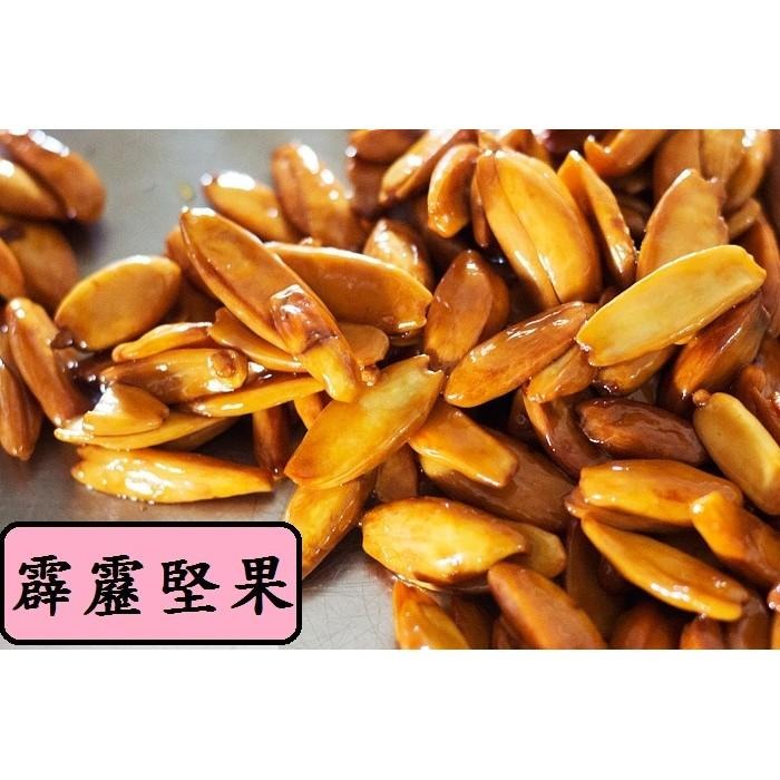 PTT鄉民推薦 霹靂堅果 霹靂豆 JOVY＇S PILI nuts 啾咪牌香蕉乾香蕉餅乾公司出品 菲律賓長灘島名產霹靂果-細節圖3