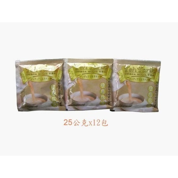 【印度拉茶 奶茶】印度奶茶 頂級SUNRISE DAY (充泡.茶包)奶茶包 奶茶粉 拉茶 沖泡奶茶【安安大賣場】-細節圖4