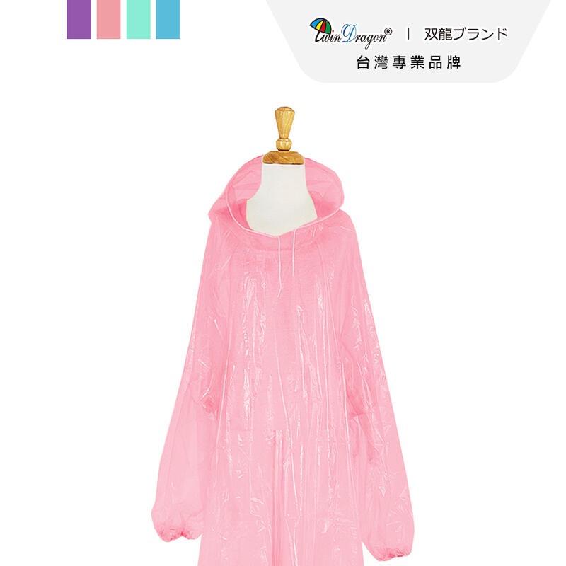 【雨衣 輕便雨衣】(20件一起賣) 玩酷輕便雨衣 加厚 半透明 拋棄式雨衣 一次性雨衣 雙龍牌 環保 雨衣【安安大賣場】-細節圖6
