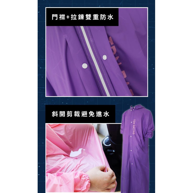 【斜開雨衣 斜開式雨衣 雨衣一件式】斜開速穿雨衣 機車雨衣 騎士雨衣 連身雨衣 一件式雨衣 EE4951【安安大賣場】-細節圖5