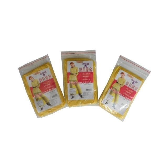 黃色輕便雨衣(50件)