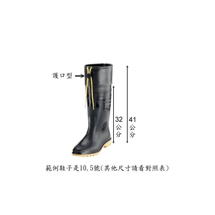 【雨鞋 雨鞋男 登山雨鞋】長筒雨鞋 皇力牌雨鞋 高級男用全長雙色雨鞋-護口型(加長皮套)工作雨鞋 高筒雨鞋【安安大賣場】-細節圖2