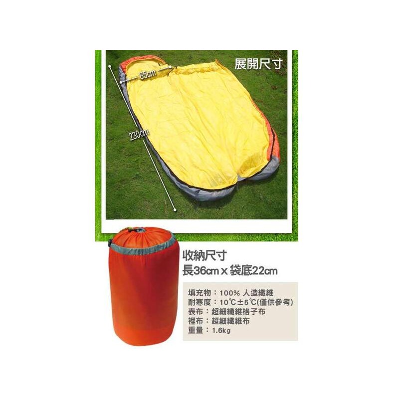 探險家 DJ-3008 歐洲媽咪型登山睡袋｜超細中空纖維棉｜冬季保暖露營睡袋｜台灣熱銷款【同同大賣場】-細節圖3