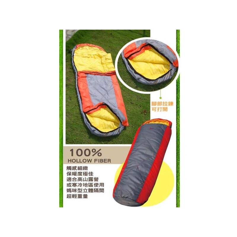 探險家 DJ-3008 歐洲媽咪型登山睡袋｜超細中空纖維棉｜冬季保暖露營睡袋｜台灣熱銷款【同同大賣場】-細節圖4