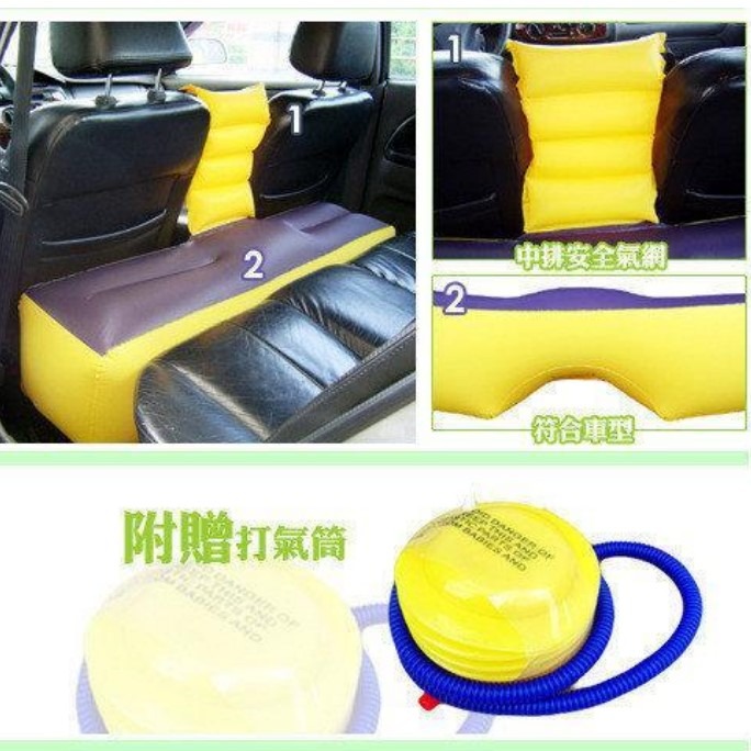 【車用充氣床 車中床】後座車床墊 兒童安全防掉落 車宿充氣床 車震露營床 汽車後座床墊【安安大賣場】-細節圖2