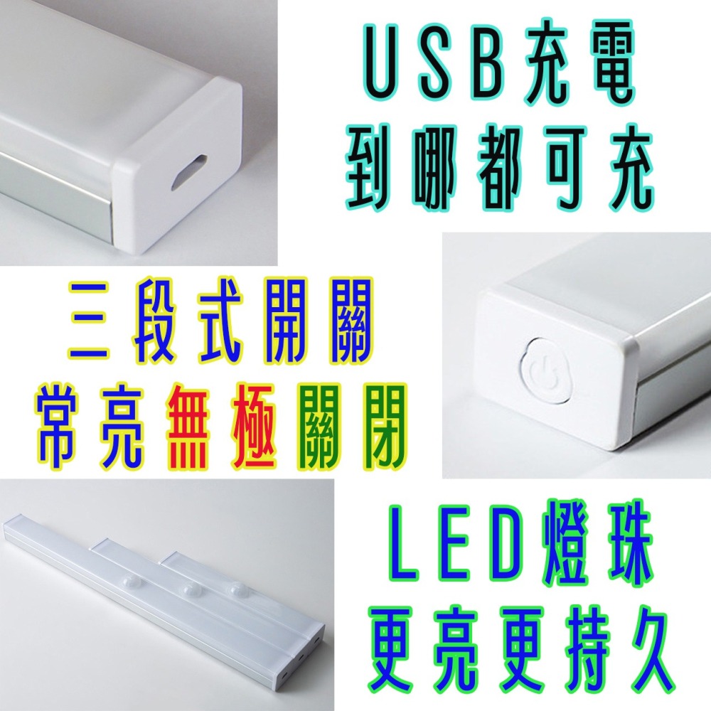 車用LED智能光感應燈條-人體感應燈自動亮-USB充電無極調光-內附強磁可磁吸-附磁吸貼適用各種場所[車燈系列]-細節圖6