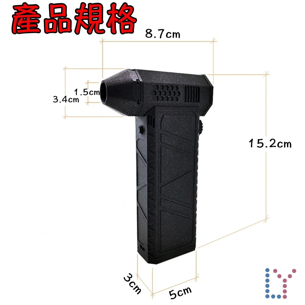 暴力風扇-渦輪風扇-體積小可手持-USB-TypeC充電-無極調速-11萬轉無刷馬達風扇[車用電器]-細節圖6