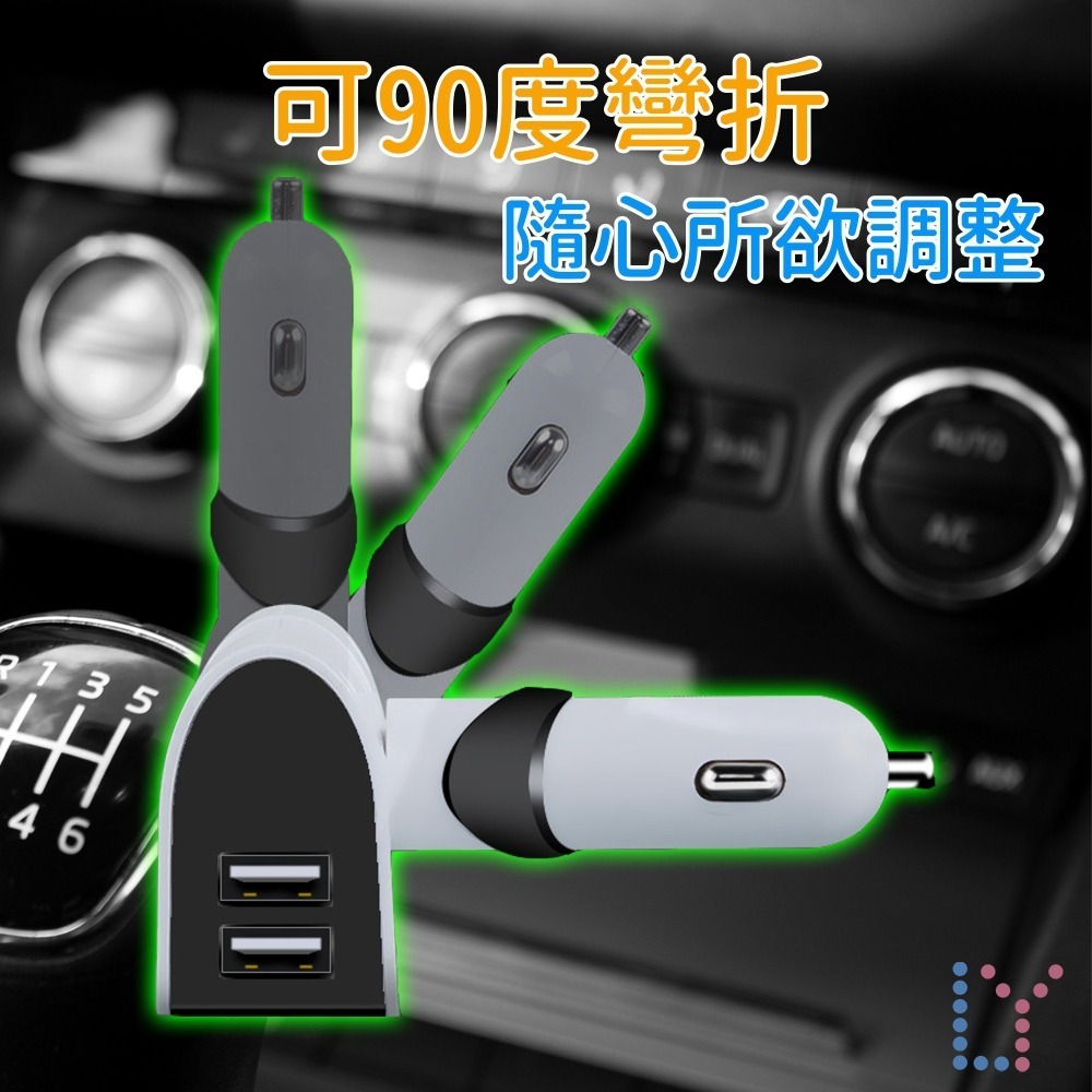 [現貨]車充點煙器擴充頭-車用充電轉接頭-一公二母車充-點菸器USB擴充-80W/3.1A車充快充頭[車用電器]-細節圖3