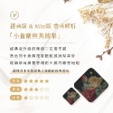 小蒼蘭