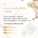 純粹香氛吊卡-規格圖1
