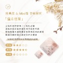 純粹香氛吊卡-規格圖1
