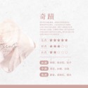 奇蹟