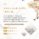 純粹香氛吊卡-規格圖1