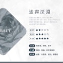 迷霧