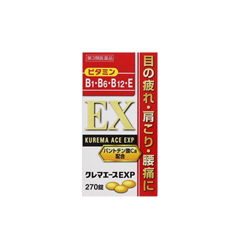 日本ACE ALL-B群強效錠EXP 270錠 合利他命 成分似EX PLUS配方 強效B群B1.B6.B12