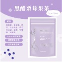 蜜桃蘋果茶 黑醋栗莓果茶 木莓葡萄果茶-規格圖1