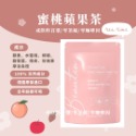 蜜桃蘋果茶 黑醋栗莓果茶 木莓葡萄果茶-規格圖1