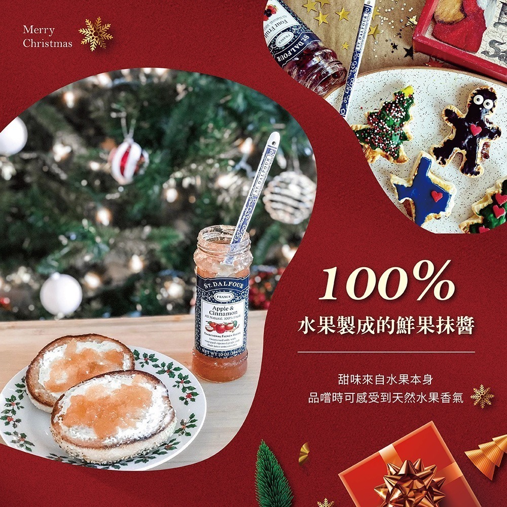 聖桃園果醬 28g*3入一組 (四果綜合、藍莓、草莓)-細節圖6