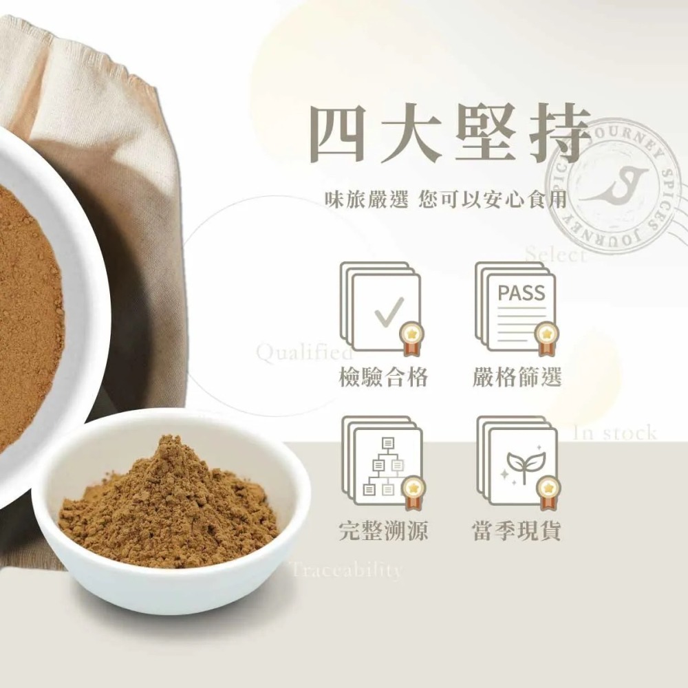 味旅 - 私藏十三香粉 13g/撒罐-細節圖3