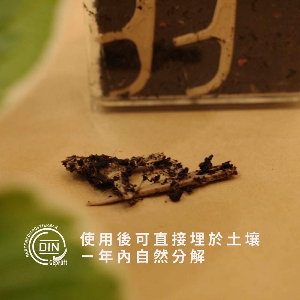 天然牙線棒｜植物纖維牙線棒+無塑收納盒 60入組-細節圖5